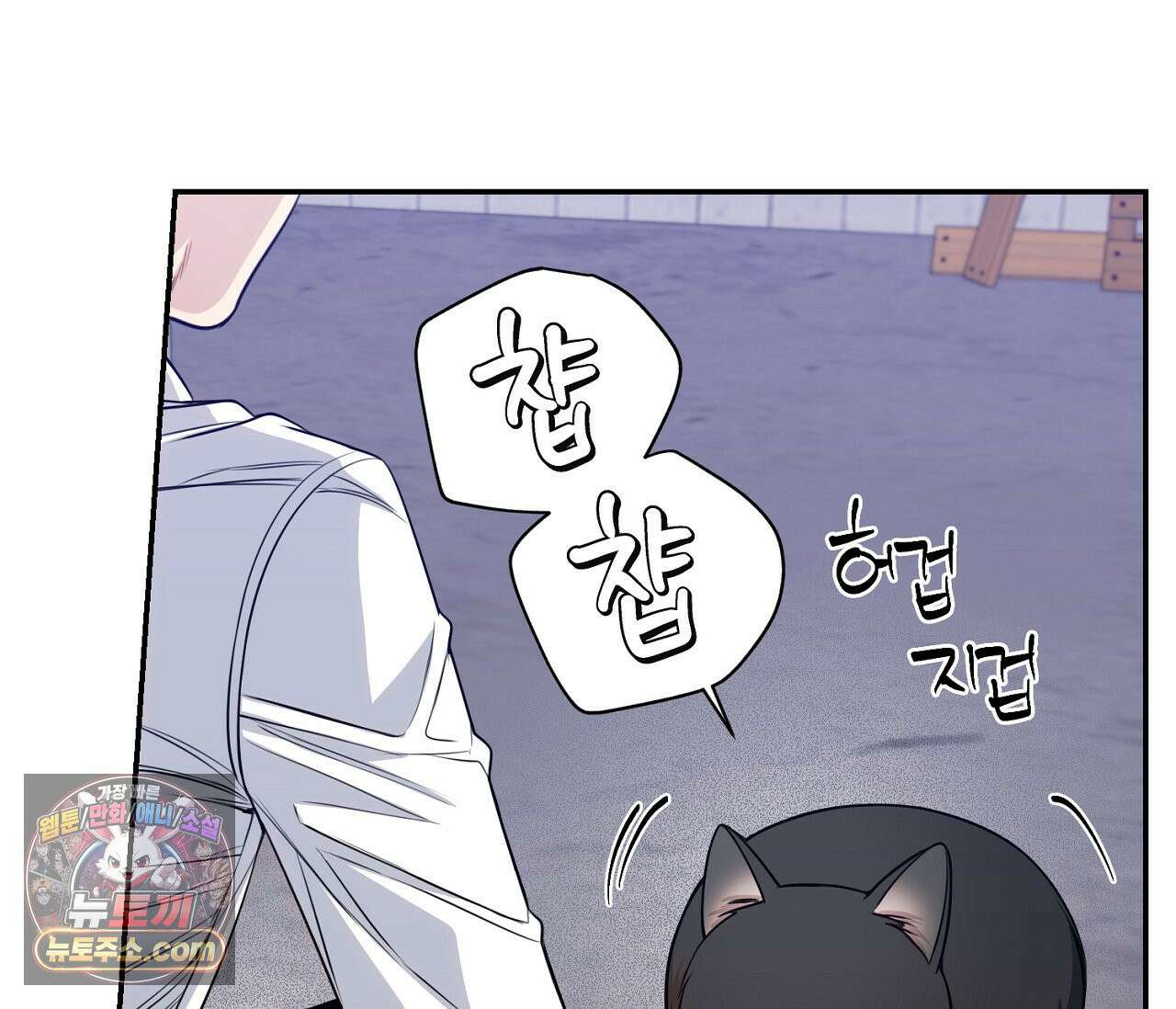 겨울 지나 벚꽃 시즌5 6화 73