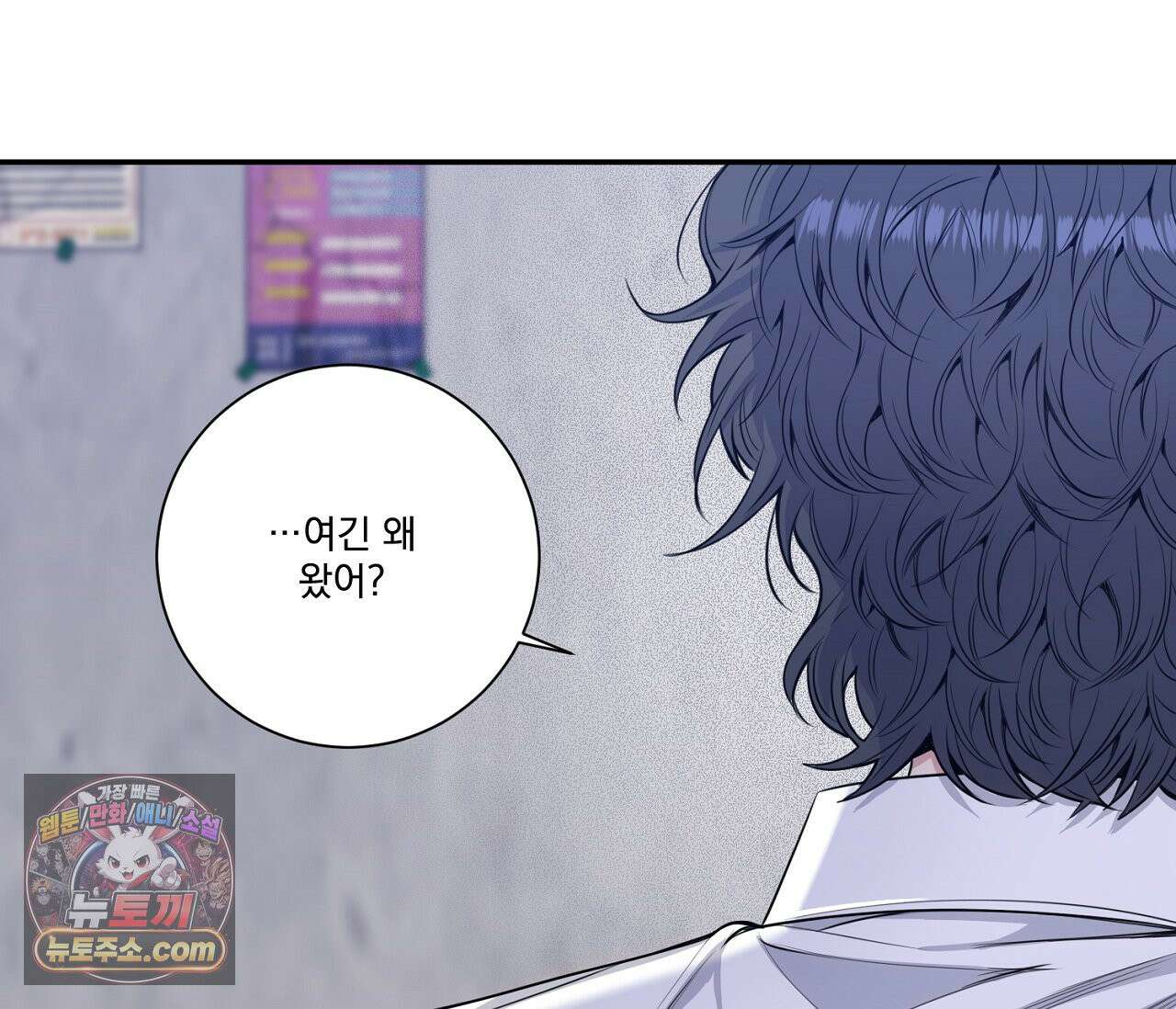 겨울 지나 벚꽃 시즌5 6화 98