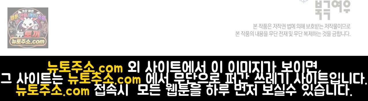 겨울 지나 벚꽃 시즌5 6화 110