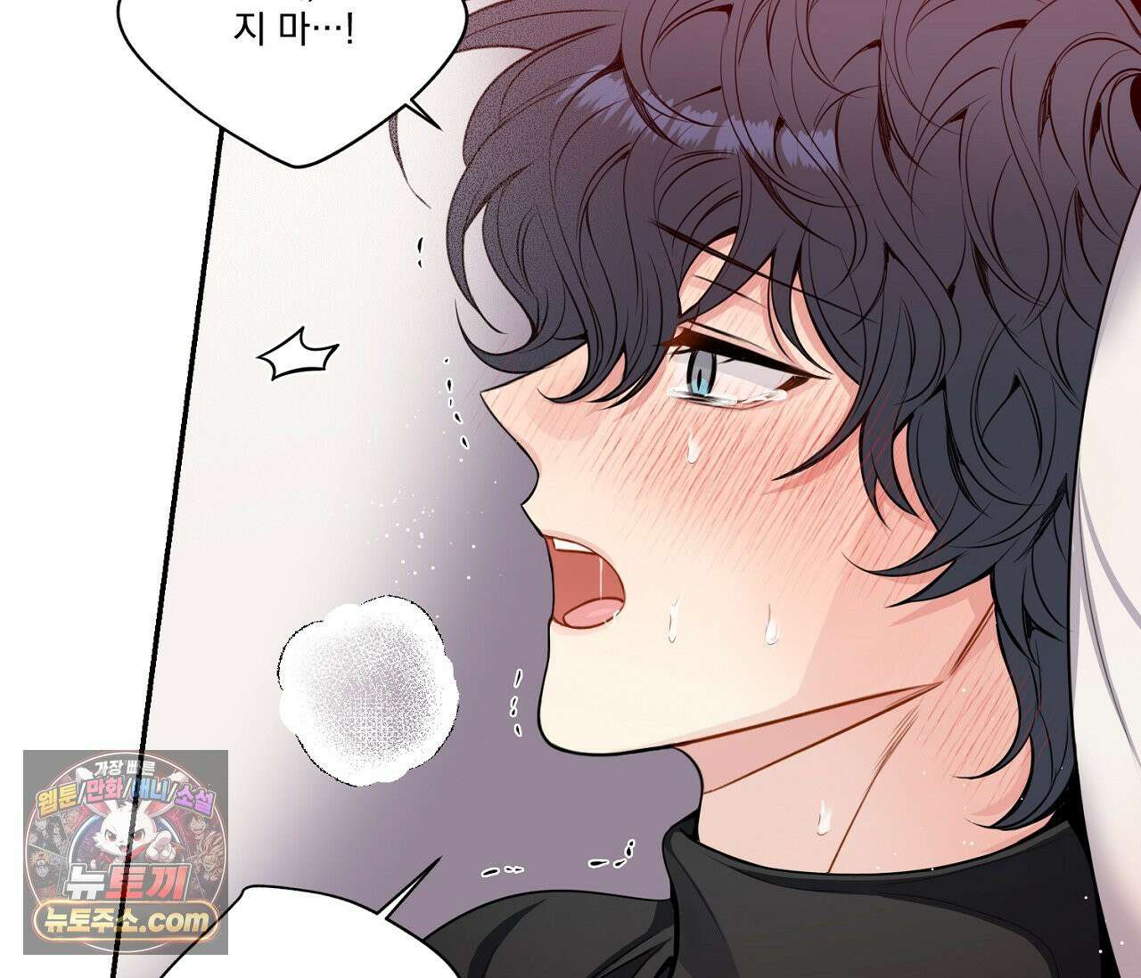 겨울 지나 벚꽃 시즌5 14화 9