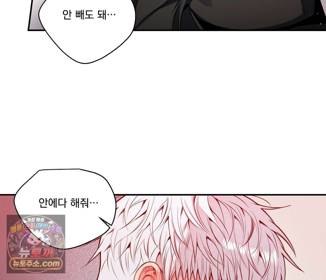 겨울 지나 벚꽃 시즌5 14화 10
