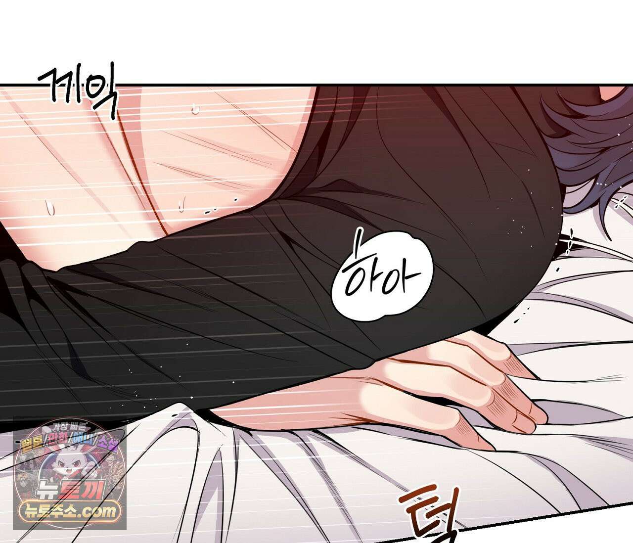 겨울 지나 벚꽃 시즌5 14화 12