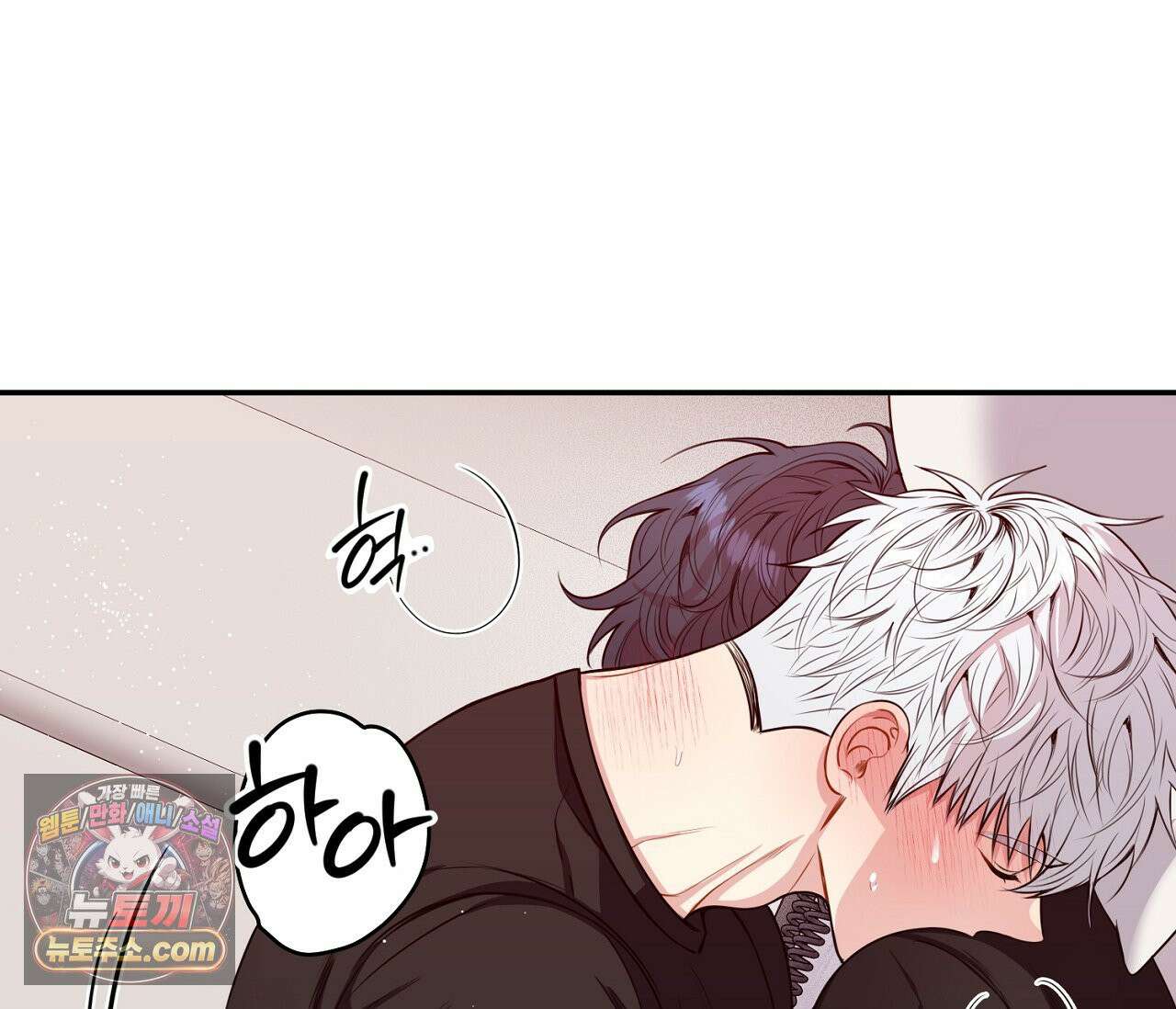 겨울 지나 벚꽃 시즌5 14화 18