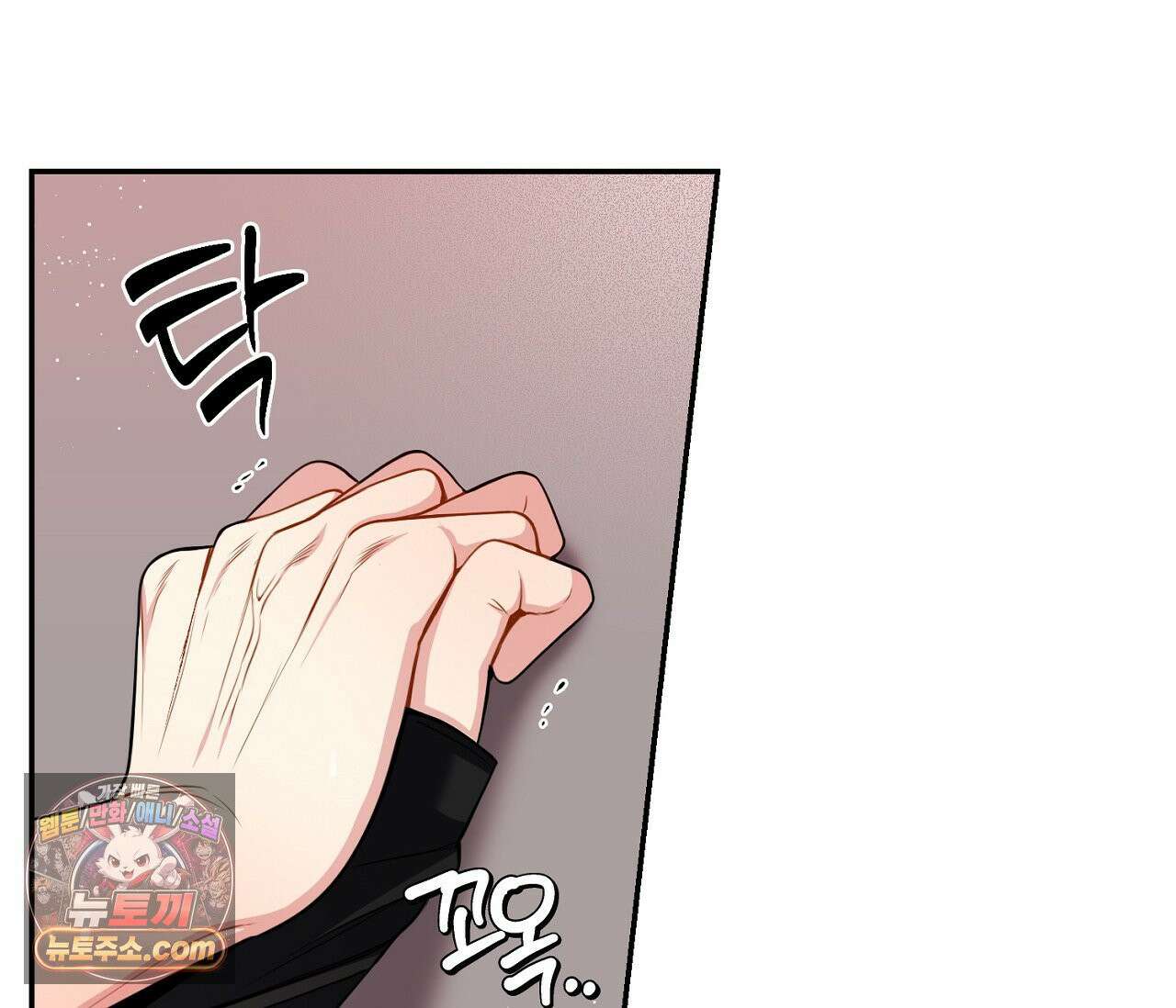 겨울 지나 벚꽃 시즌5 14화 23
