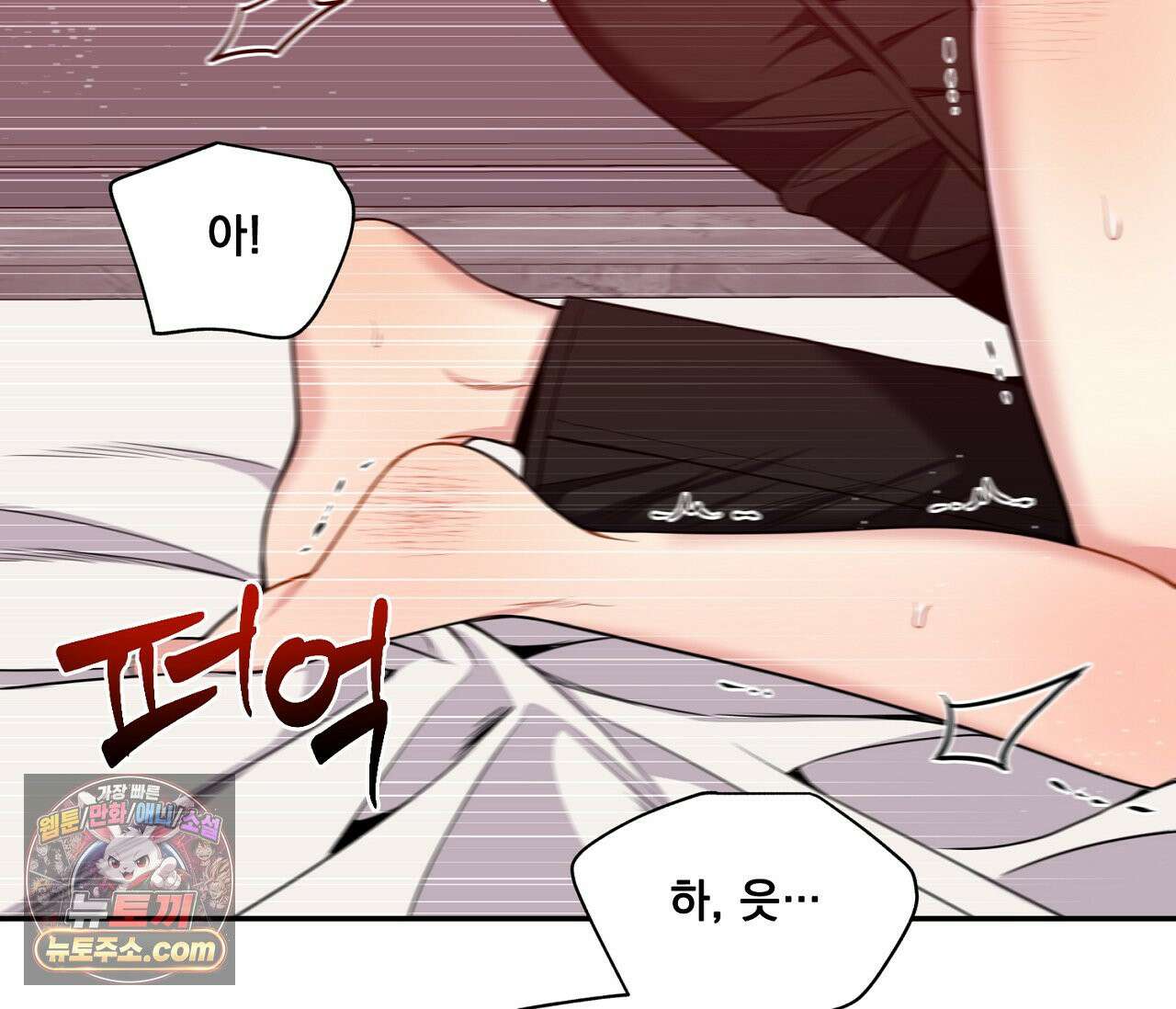 겨울 지나 벚꽃 시즌5 14화 31