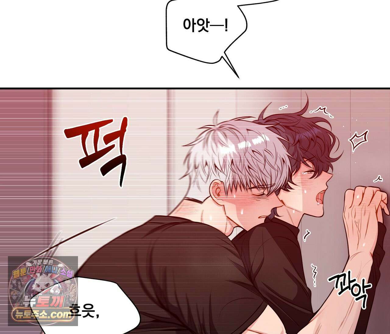 겨울 지나 벚꽃 시즌5 14화 32