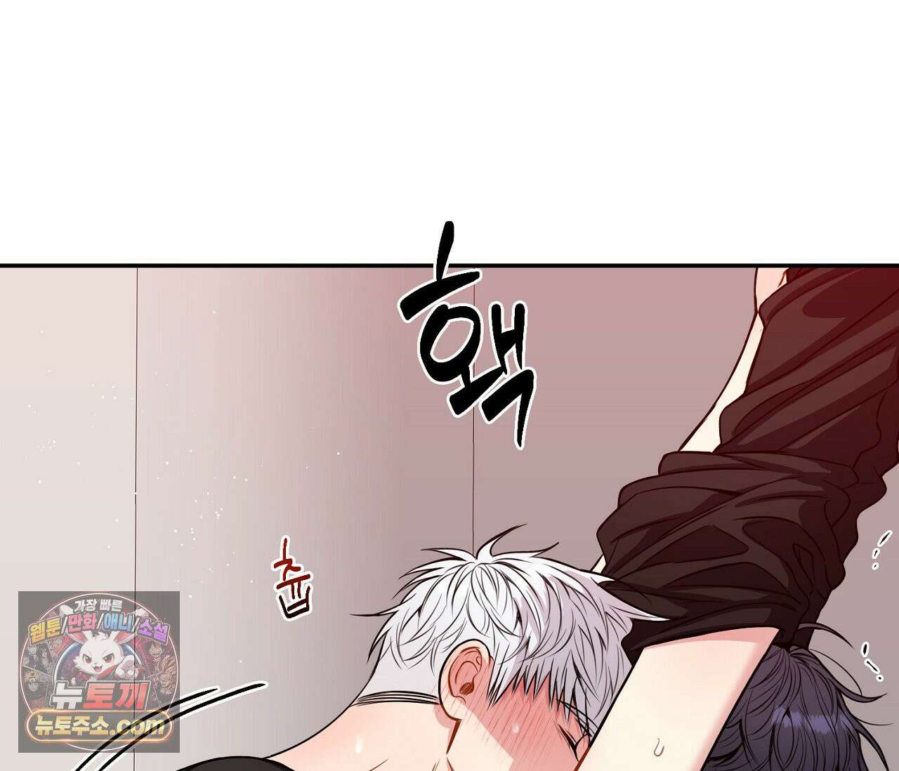 겨울 지나 벚꽃 시즌5 14화 45