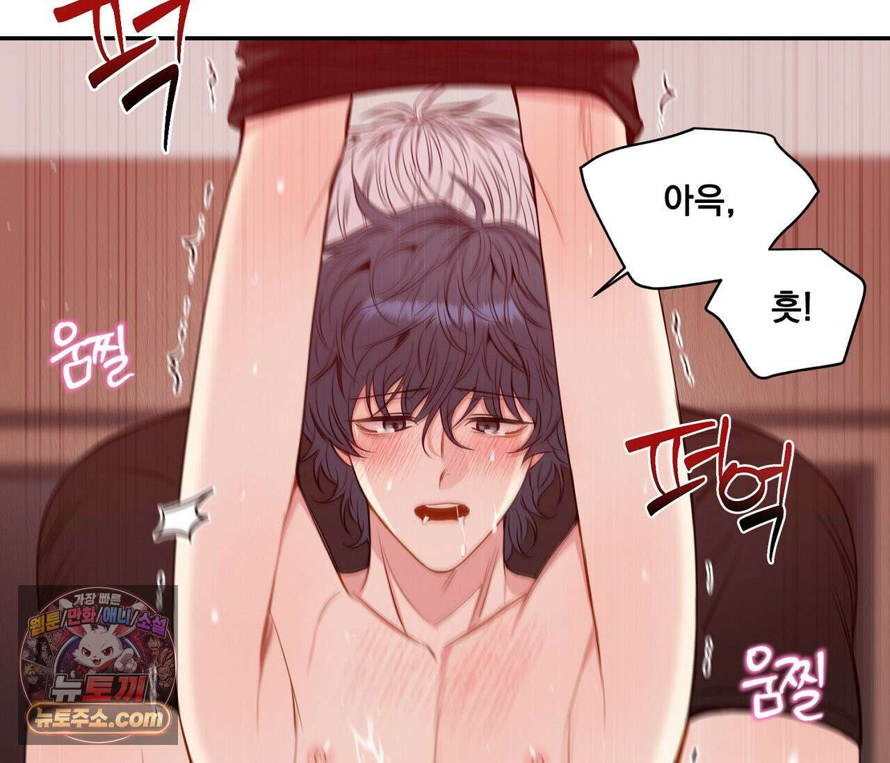 겨울 지나 벚꽃 시즌5 14화 51