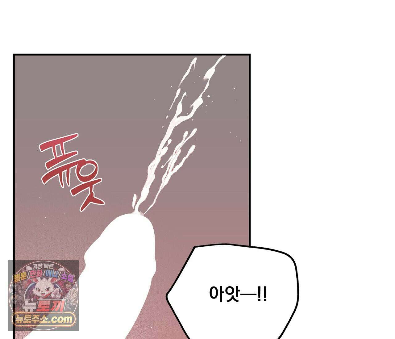 겨울 지나 벚꽃 시즌5 14화 53