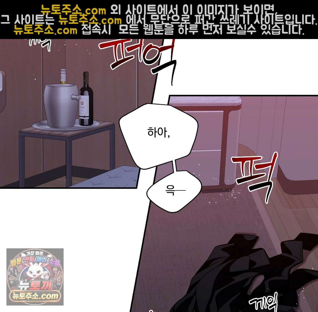 겨울 지나 벚꽃 시즌5 14화 60