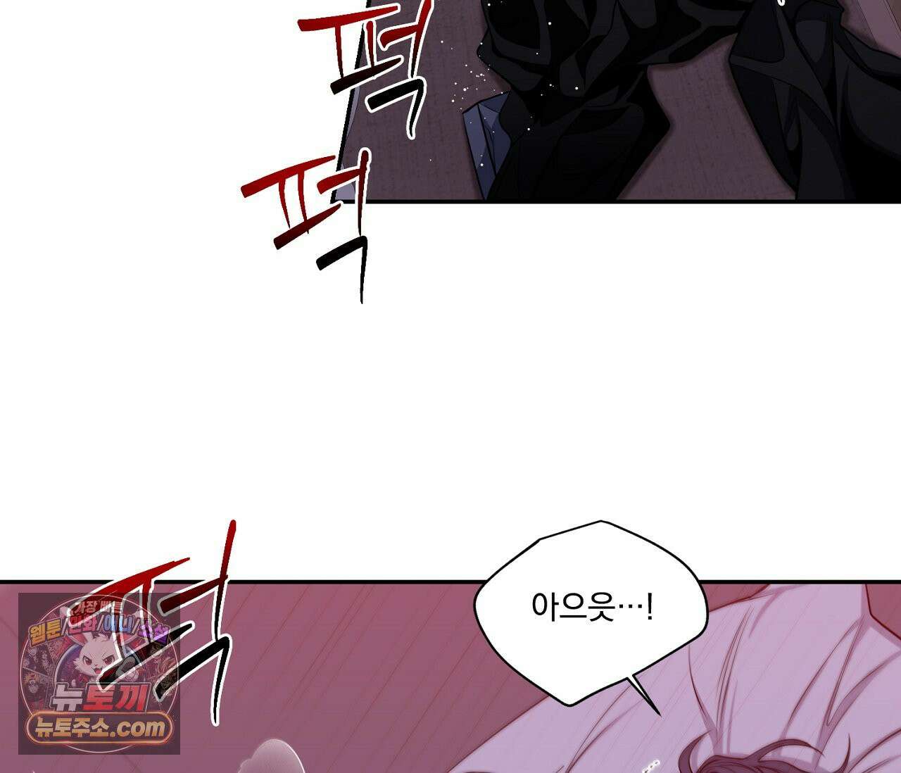 겨울 지나 벚꽃 시즌5 14화 61