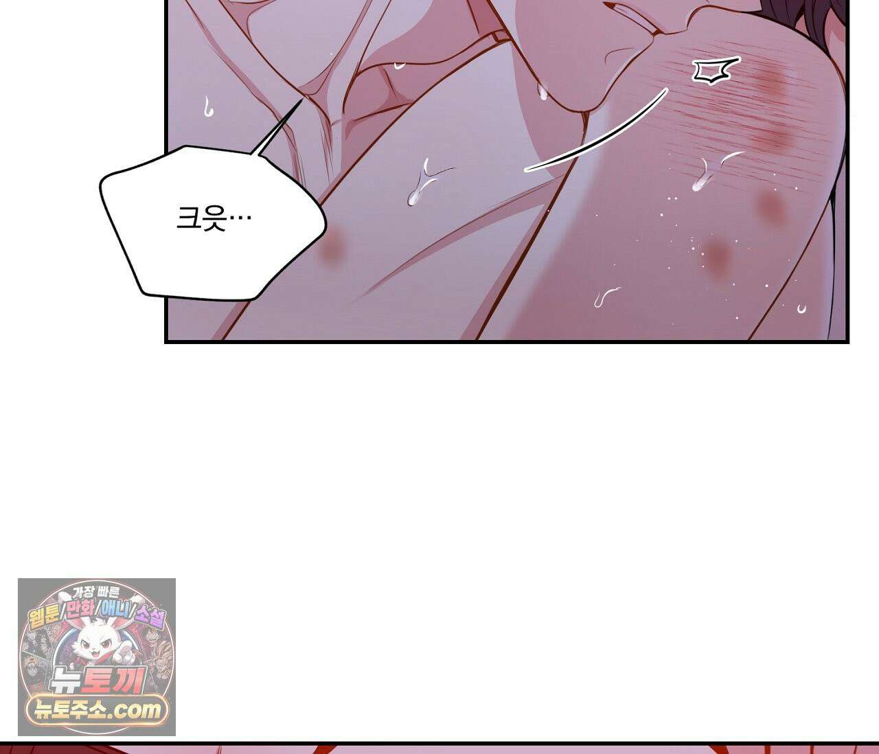겨울 지나 벚꽃 시즌5 14화 66