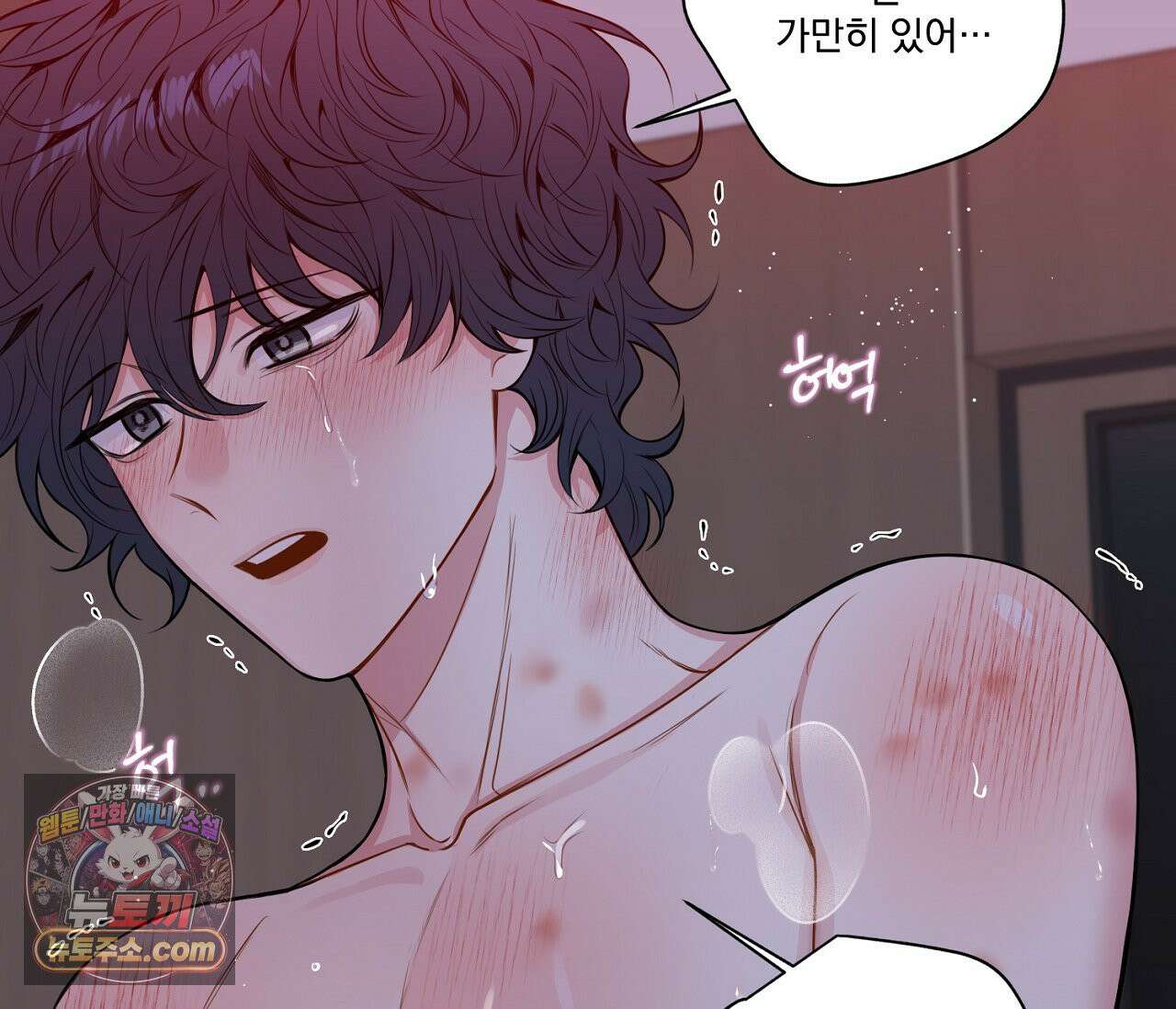 겨울 지나 벚꽃 시즌5 14화 77
