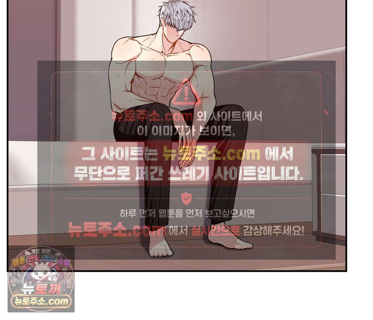 겨울 지나 벚꽃 시즌5 14화 96
