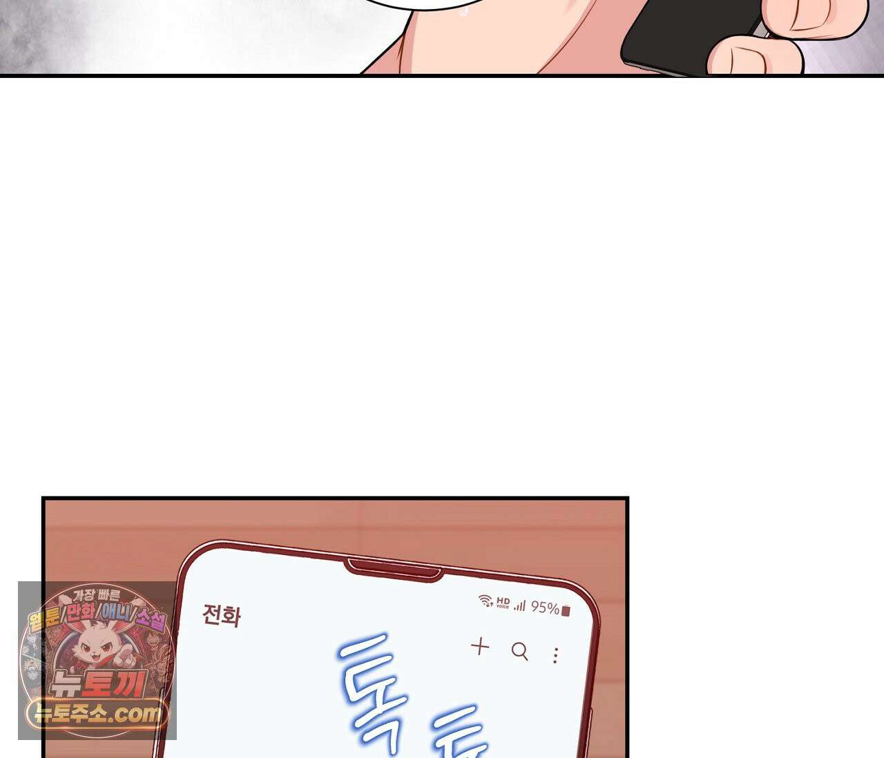 겨울 지나 벚꽃 시즌5 14화 103