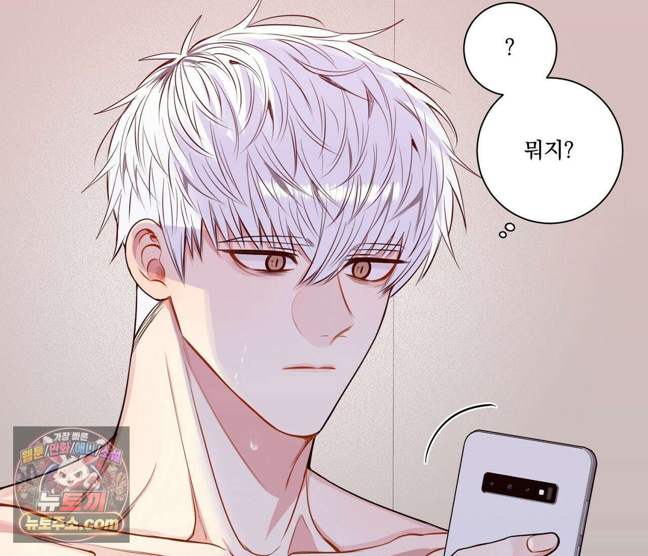 겨울 지나 벚꽃 시즌5 14화 109
