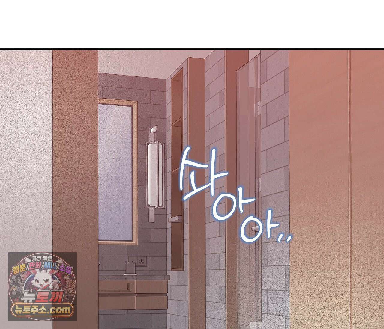 겨울 지나 벚꽃 시즌5 14화 113