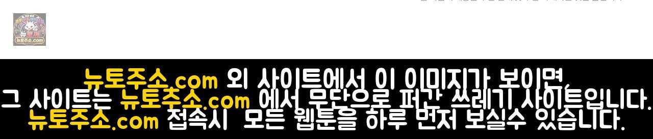 겨울 지나 벚꽃 시즌5 14화 118