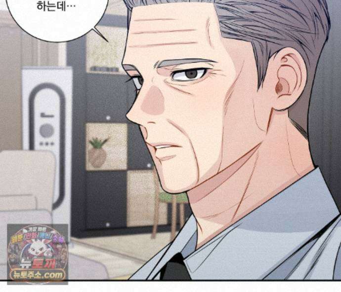 겨울 지나 벚꽃 시즌5 23화 11