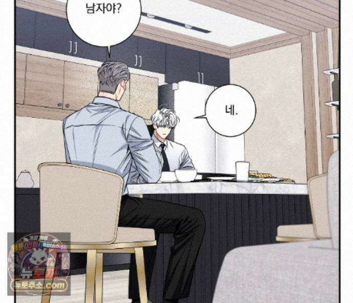 겨울 지나 벚꽃 시즌5 23화 15