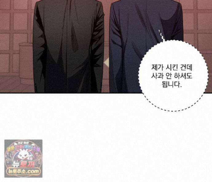 겨울 지나 벚꽃 시즌5 23화 31