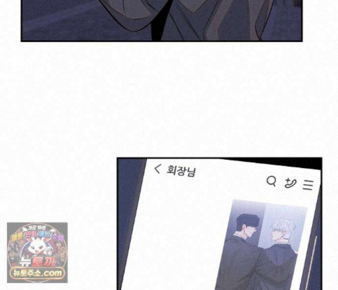 겨울 지나 벚꽃 시즌5 23화 33