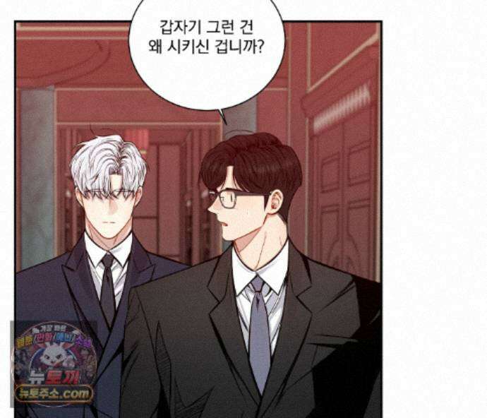 겨울 지나 벚꽃 시즌5 23화 36