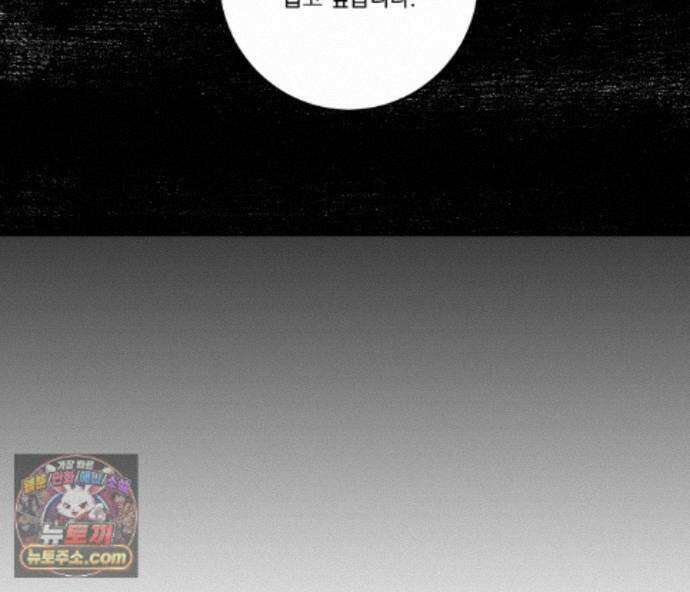 겨울 지나 벚꽃 시즌5 23화 48