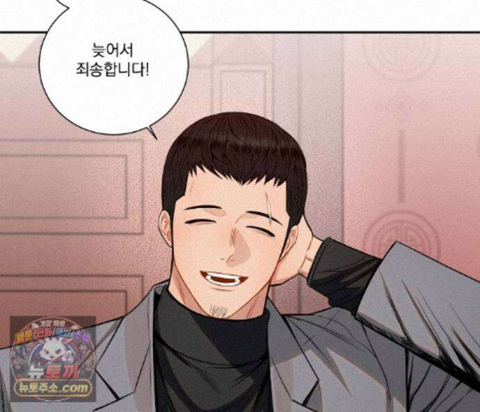 겨울 지나 벚꽃 시즌5 23화 65