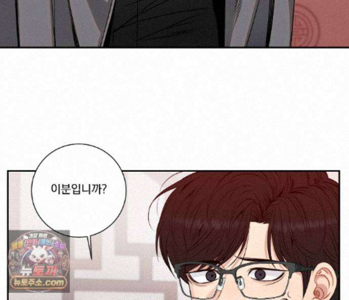 겨울 지나 벚꽃 시즌5 23화 67