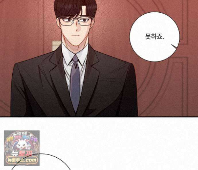 겨울 지나 벚꽃 시즌5 23화 78