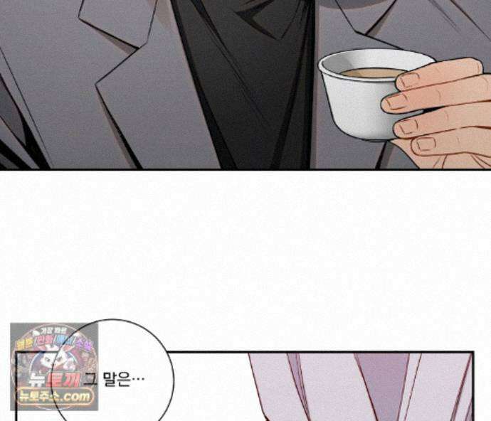 겨울 지나 벚꽃 시즌5 23화 80