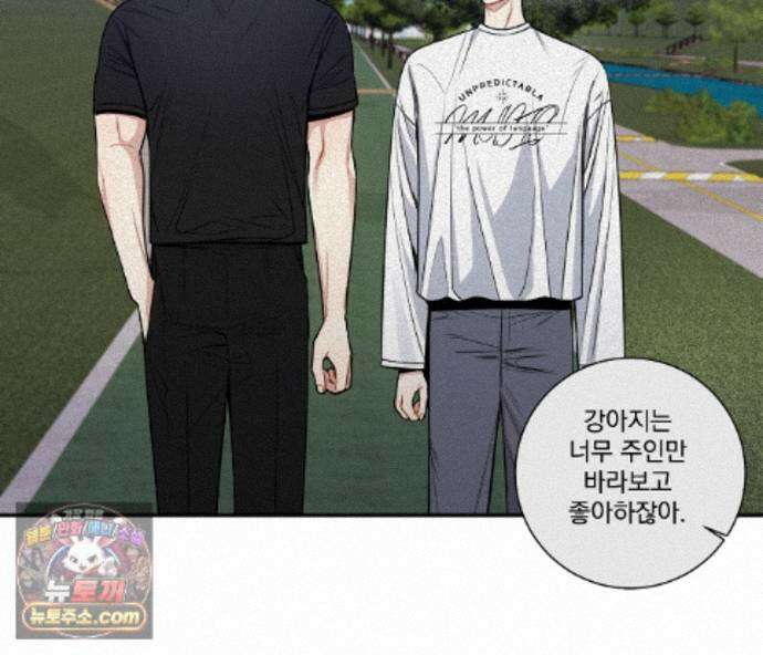 겨울 지나 벚꽃 시즌5 23화 93