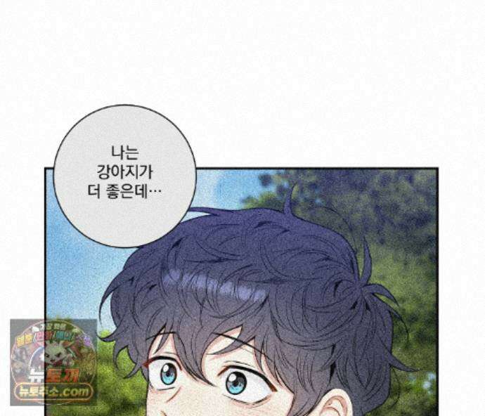 겨울 지나 벚꽃 시즌5 23화 94