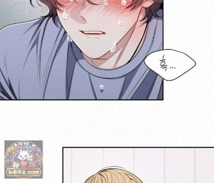 겨울 지나 벚꽃 시즌5 23화 106
