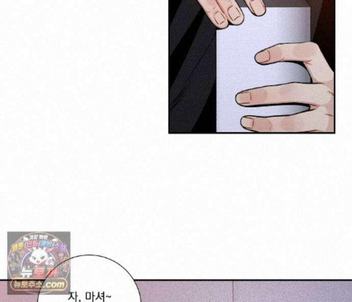 겨울 지나 벚꽃 시즌5 23화 111