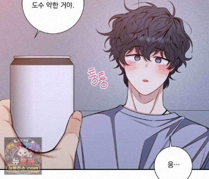 겨울 지나 벚꽃 시즌5 23화 112