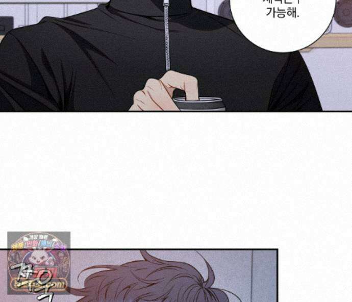 겨울 지나 벚꽃 시즌5 23화 114