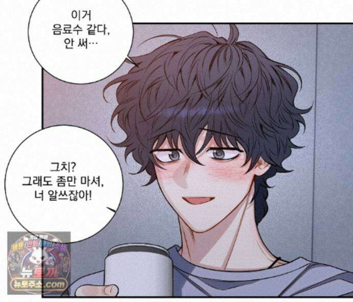 겨울 지나 벚꽃 시즌5 23화 116
