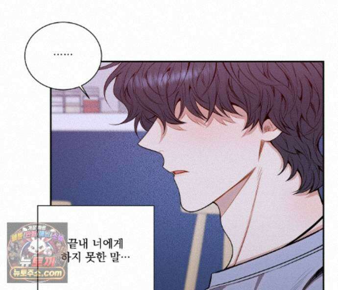 겨울 지나 벚꽃 시즌5 23화 126