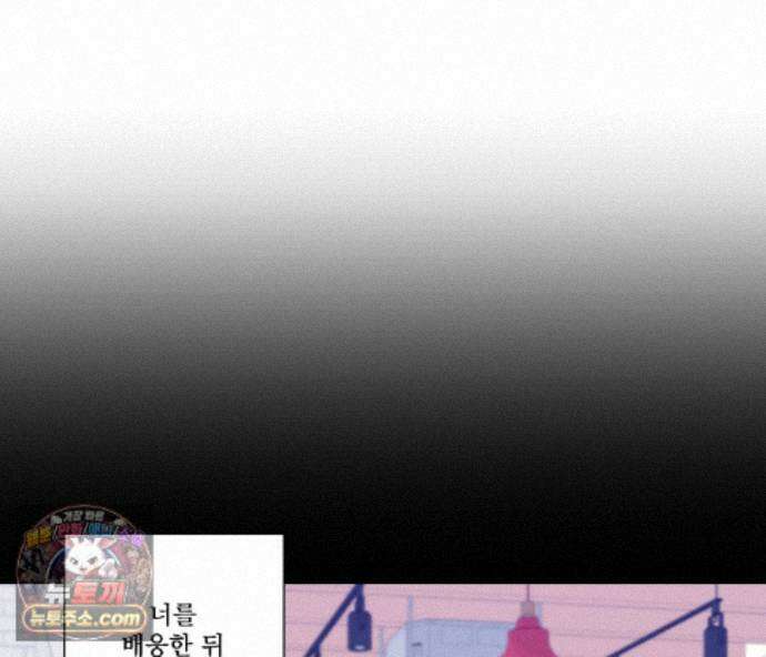 겨울 지나 벚꽃 시즌5 23화 129