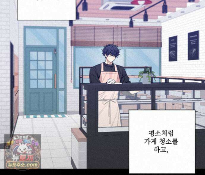겨울 지나 벚꽃 시즌5 23화 130
