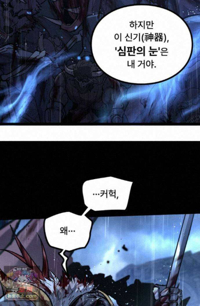 히든 직업 암살자로 회귀했습니다 001 6