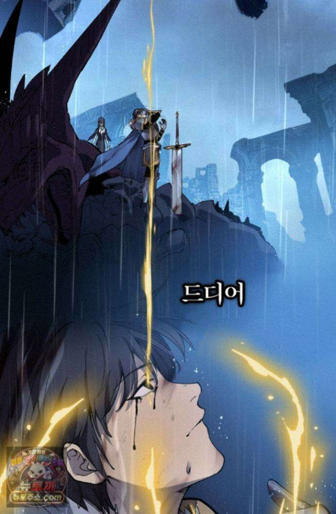 히든 직업 암살자로 회귀했습니다 001 30