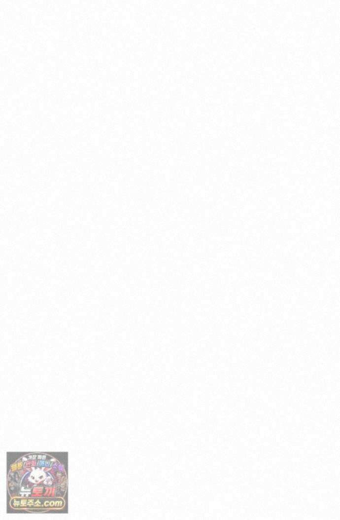 히든 직업 암살자로 회귀했습니다 001 46