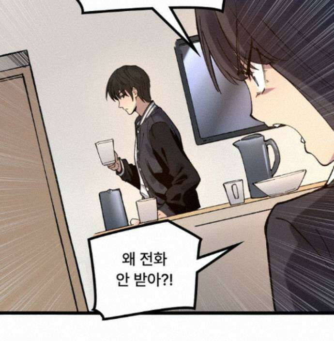 히든 직업 암살자로 회귀했습니다 001 49