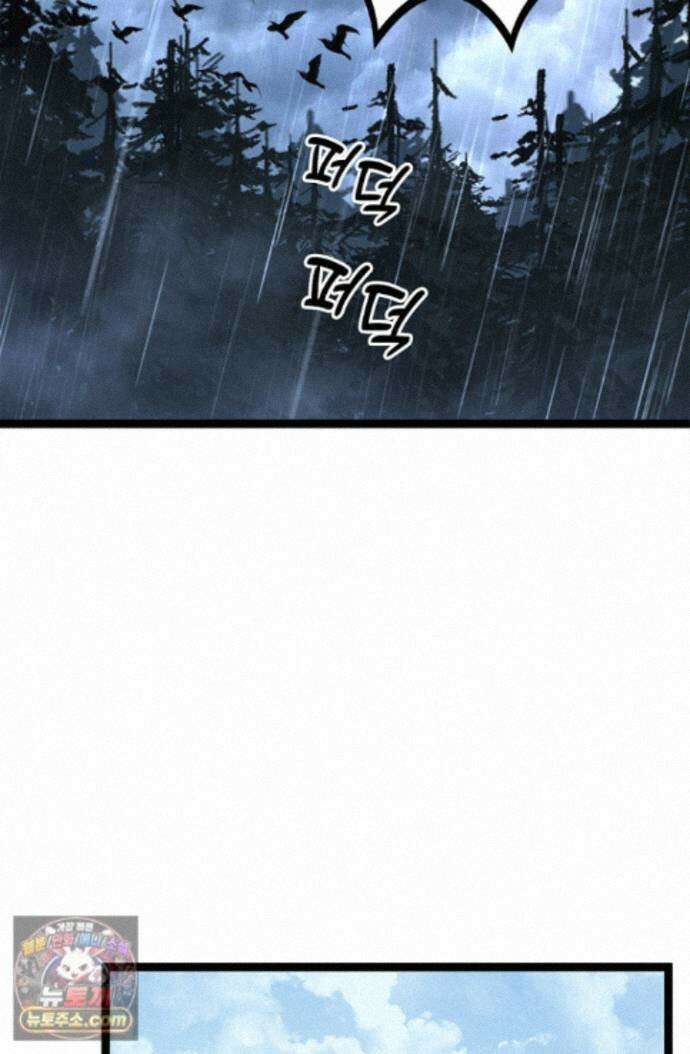 히든 직업 암살자로 회귀했습니다 011 19