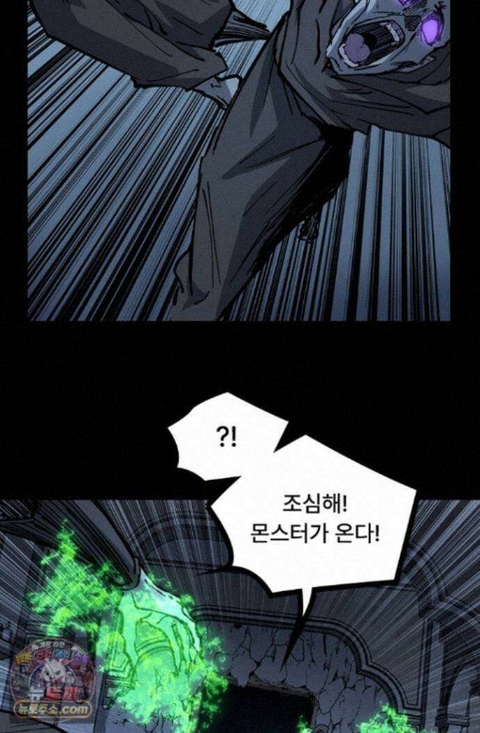 히든 직업 암살자로 회귀했습니다 011 46