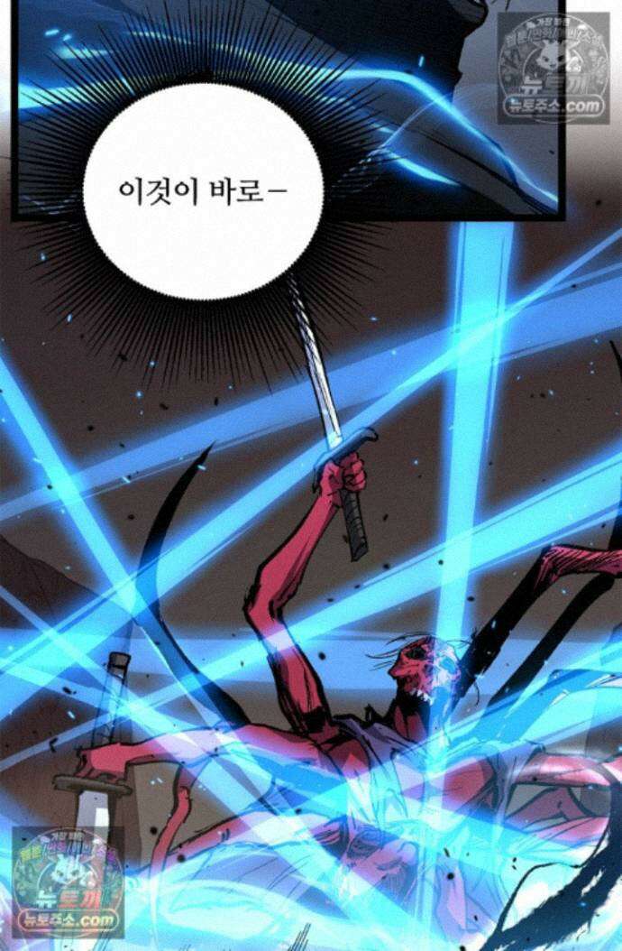 히든 직업 암살자로 회귀했습니다 021 26