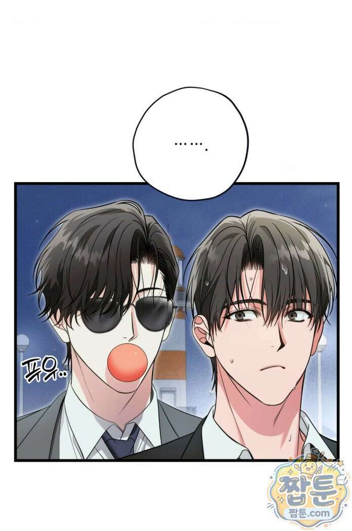 힛 미 하드 30화 26